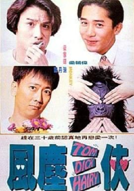 日本昭和时代农村犯罪系列电影